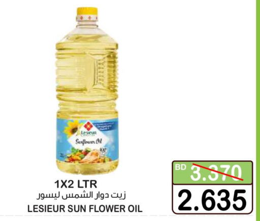LESIEUR Sunflower Oil  in Al Sater Market in Bahrain