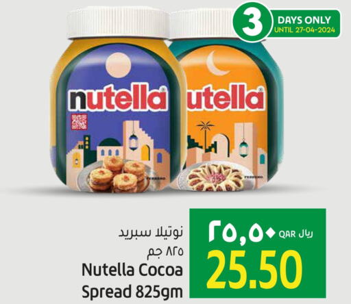 NUTELLA Chocolate Spread  in جلف فود سنتر in قطر - الشمال