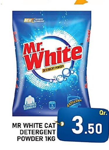  Detergent  in Passion Hypermarket in Qatar - Al Daayen