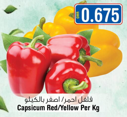  Chilli / Capsicum  in Last Chance in Oman - Muscat