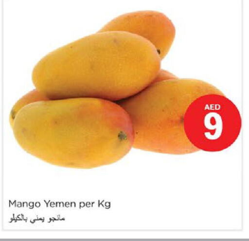 Mango   in Nesto Hypermarket in UAE - Ras al Khaimah