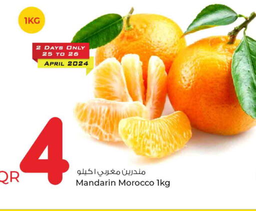  Orange  in روابي هايبرماركت in قطر - الشمال