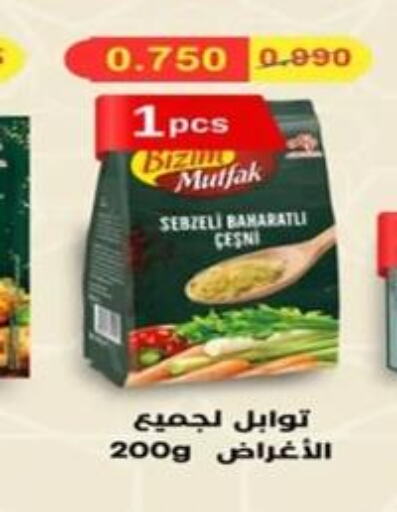  Tomato Paste  in جمعية اشبيلية التعاونية in الكويت - مدينة الكويت