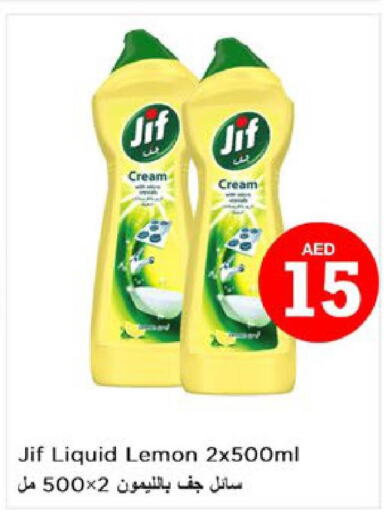 JIF   in Nesto Hypermarket in UAE - Ras al Khaimah