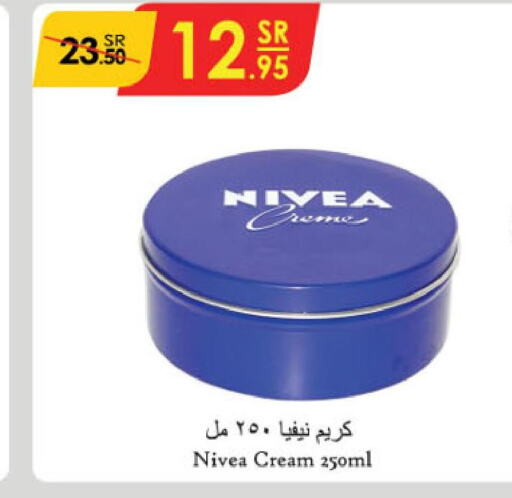 Nivea Face cream  in الدانوب in مملكة العربية السعودية, السعودية, سعودية - الأحساء‎