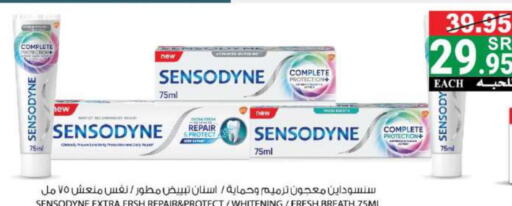 SENSODYNE Toothpaste  in House Care in KSA, Saudi Arabia, Saudi - Mecca