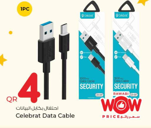  Cables  in Rawabi Hypermarkets in Qatar - Al Daayen