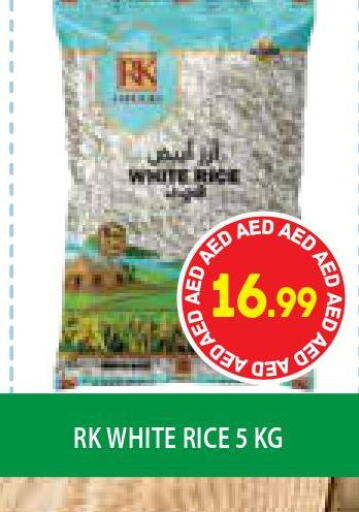 RK White Rice  in Home Fresh Supermarket in UAE - Abu Dhabi
