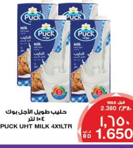 PUCK Long Life / UHT Milk  in MegaMart & Macro Mart  in Bahrain