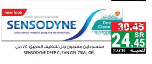 SENSODYNE Toothpaste  in House Care in KSA, Saudi Arabia, Saudi - Mecca
