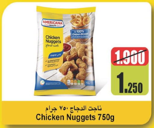AMERICANA Chicken Nuggets  in Carrefour in Kuwait - Ahmadi Governorate