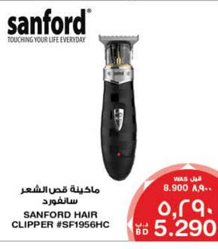 SANFORD Remover / Trimmer / Shaver  in ميغا مارت و ماكرو مارت in البحرين
