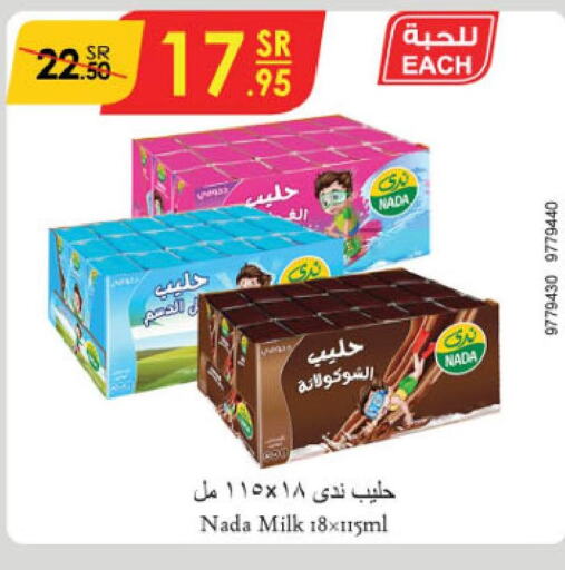 NADA Flavoured Milk  in Danube in KSA, Saudi Arabia, Saudi - Dammam
