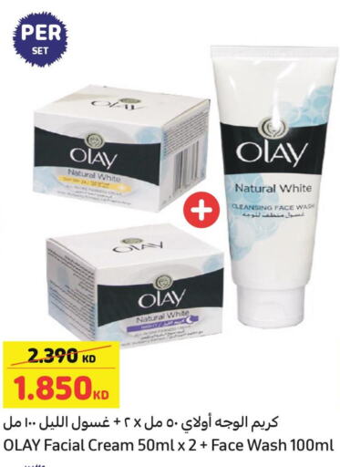 OLAY Face cream  in Carrefour in Kuwait - Ahmadi Governorate