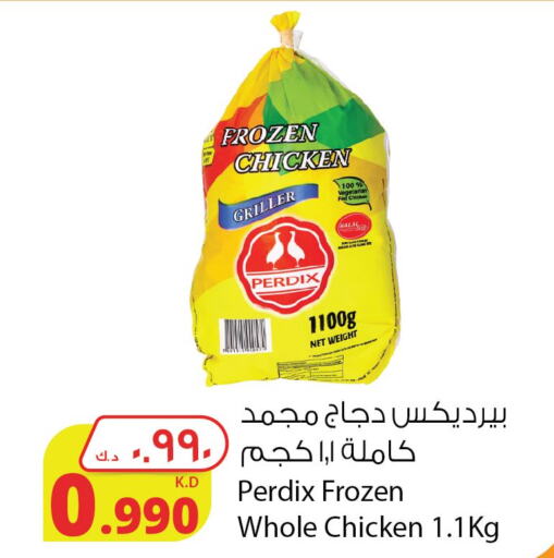  Frozen Whole Chicken  in شركة المنتجات الزراعية الغذائية in الكويت - مدينة الكويت