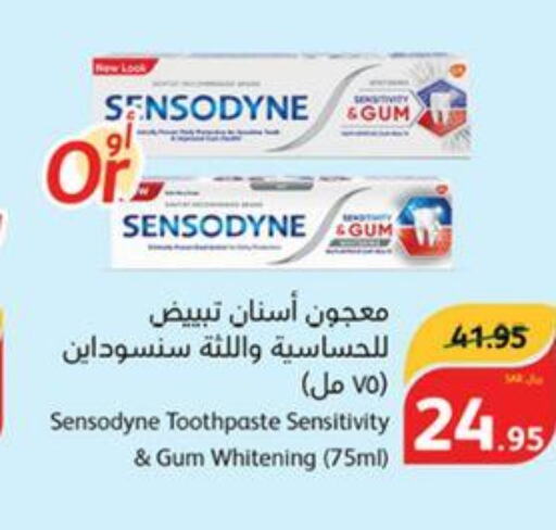 SENSODYNE Toothpaste  in Hyper Panda in KSA, Saudi Arabia, Saudi - Ar Rass