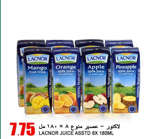 LACNOR   in Food Palace Hypermarket in Qatar - Al Khor