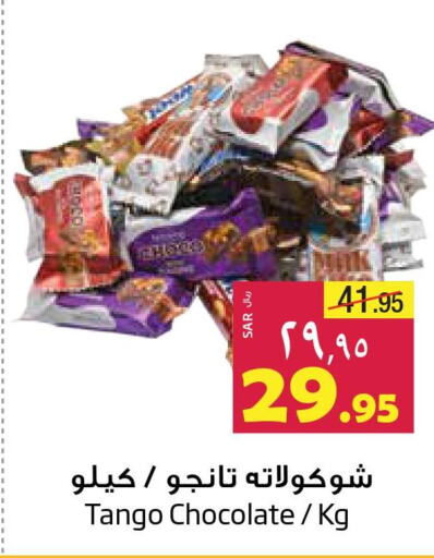 NUTELLA Chocolate Spread  in Layan Hyper in KSA, Saudi Arabia, Saudi - Dammam