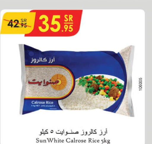  Egyptian / Calrose Rice  in Danube in KSA, Saudi Arabia, Saudi - Dammam