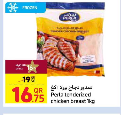  Chicken Breast  in كارفور in قطر - الضعاين