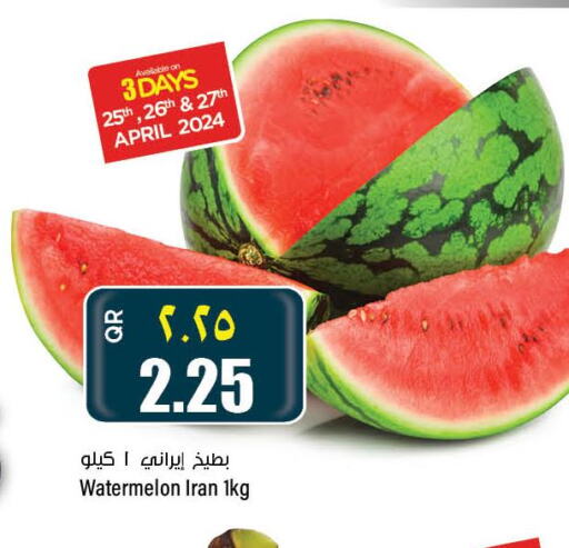  Watermelon  in ريتيل مارت in قطر - الشمال