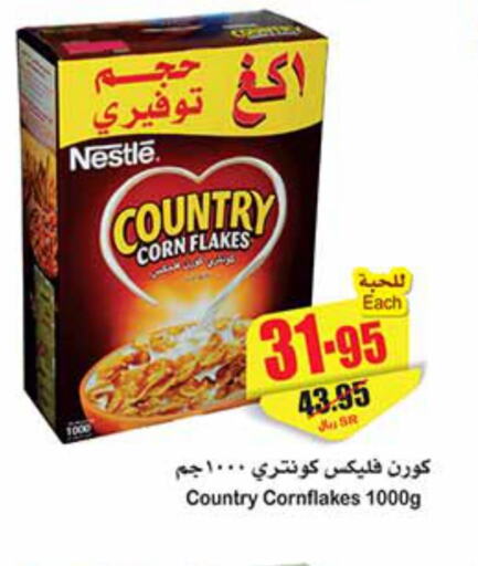 NESTLE COUNTRY Corn Flakes  in Othaim Markets in KSA, Saudi Arabia, Saudi - Ar Rass