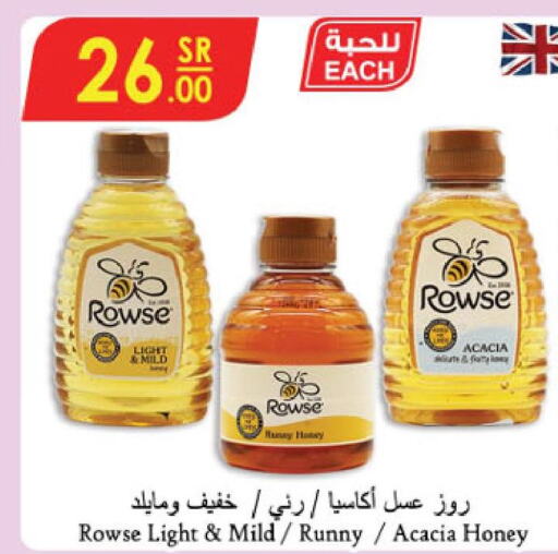  Honey  in Danube in KSA, Saudi Arabia, Saudi - Jeddah