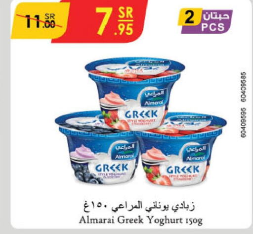 ALMARAI Greek Yoghurt  in Danube in KSA, Saudi Arabia, Saudi - Al Khobar