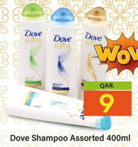 DOVE Shampoo / Conditioner  in Paris Hypermarket in Qatar - Al Khor