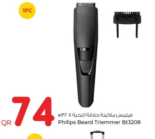 PHILIPS Remover / Trimmer / Shaver  in Rawabi Hypermarkets in Qatar - Doha