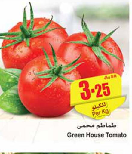  Tomato  in أسواق عبد الله العثيم in مملكة العربية السعودية, السعودية, سعودية - جدة