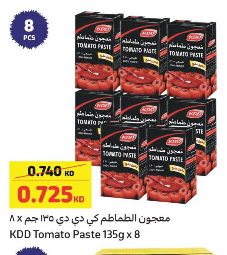 KDD Tomato Paste  in Carrefour in Kuwait - Kuwait City