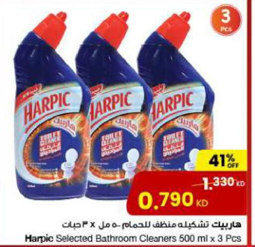HARPIC Toilet / Drain Cleaner  in مركز سلطان in الكويت - محافظة الجهراء