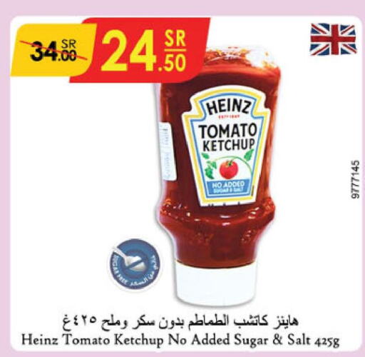 HEINZ Tomato Ketchup  in Danube in KSA, Saudi Arabia, Saudi - Abha