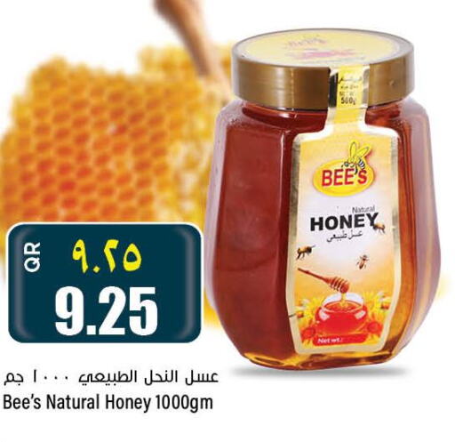  Honey  in ريتيل مارت in قطر - الخور