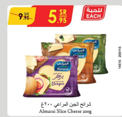 ALMARAI Slice Cheese  in الدانوب in مملكة العربية السعودية, السعودية, سعودية - الجبيل‎