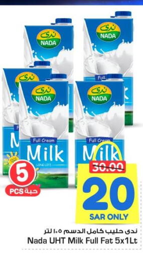 NADA Long Life / UHT Milk  in نستو in مملكة العربية السعودية, السعودية, سعودية - الجبيل‎