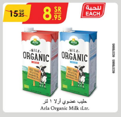  Organic Milk  in Danube in KSA, Saudi Arabia, Saudi - Riyadh