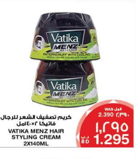 VATIKA Hair Cream  in MegaMart & Macro Mart  in Bahrain