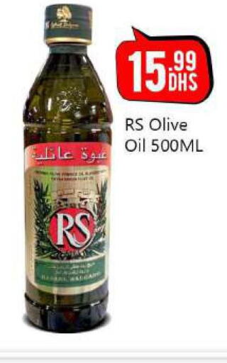  Olive Oil  in BIGmart in UAE - Abu Dhabi