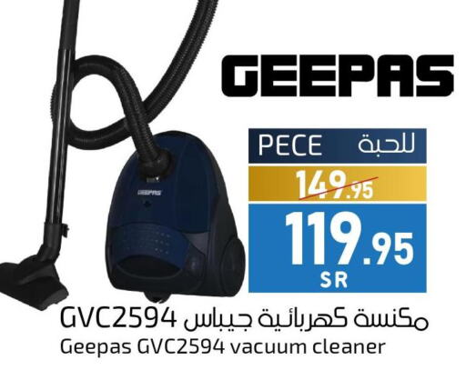 GEEPAS Vacuum Cleaner  in Mira Mart Mall in KSA, Saudi Arabia, Saudi - Jeddah