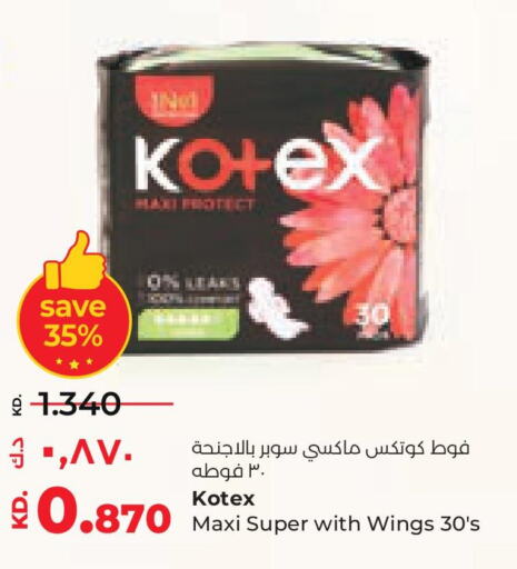 KOTEX   in Lulu Hypermarket  in Kuwait - Kuwait City