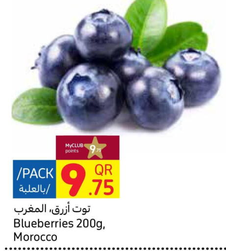  Berries  in Carrefour in Qatar - Al-Shahaniya