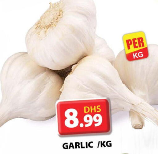  Garlic  in جراند هايبر ماركت in الإمارات العربية المتحدة , الامارات - دبي
