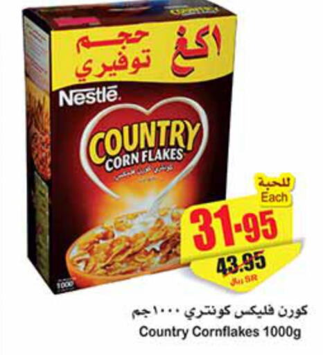NESTLE COUNTRY Corn Flakes  in Othaim Markets in KSA, Saudi Arabia, Saudi - Qatif