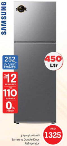 SAMSUNG Refrigerator  in Nesto Hypermarket in UAE - Sharjah / Ajman