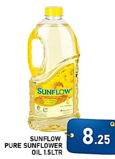 SUNFLOW Sunflower Oil  in باشن هايبر ماركت in قطر - الشحانية