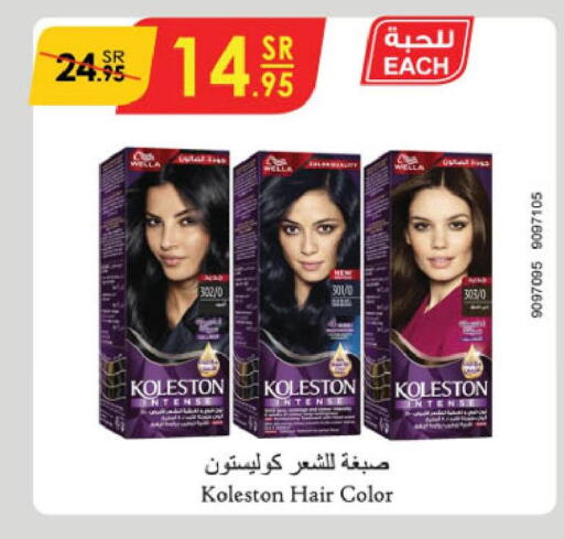 KOLLESTON Hair Colour  in Danube in KSA, Saudi Arabia, Saudi - Unayzah
