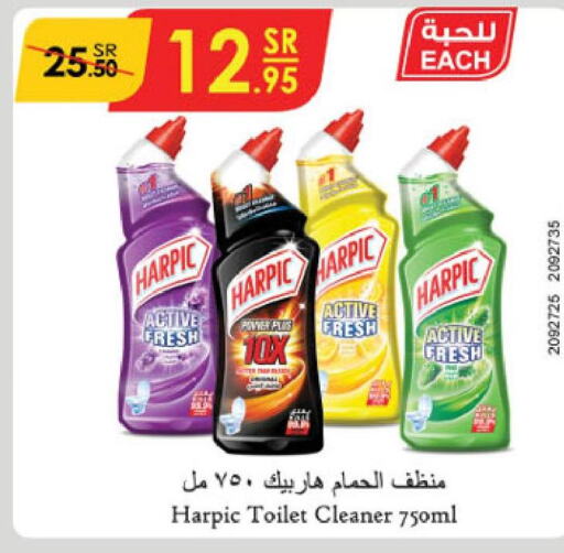 HARPIC Toilet / Drain Cleaner  in الدانوب in مملكة العربية السعودية, السعودية, سعودية - الخبر‎