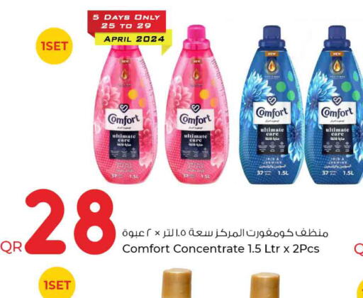 COMFORT Softener  in Rawabi Hypermarkets in Qatar - Al Shamal